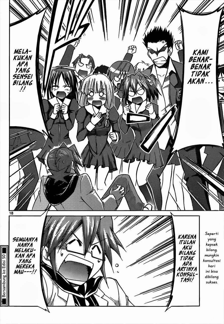 Komik denpa kyoushi 050 - kasus x kagami junichirou 51 Indonesia denpa kyoushi 050 - kasus x kagami junichirou Terbaru 18|Baca Manga Komik Indonesia|