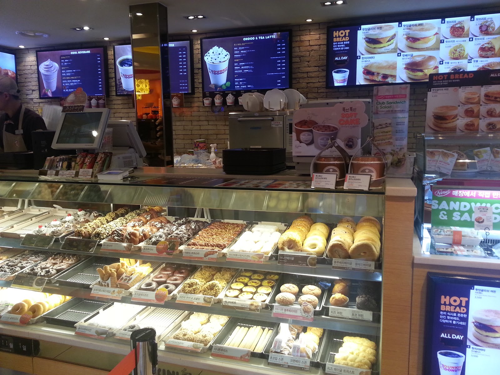 I Luv Green Tea Latte Seoul Dunkin' Donuts