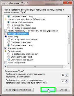      Windows 7