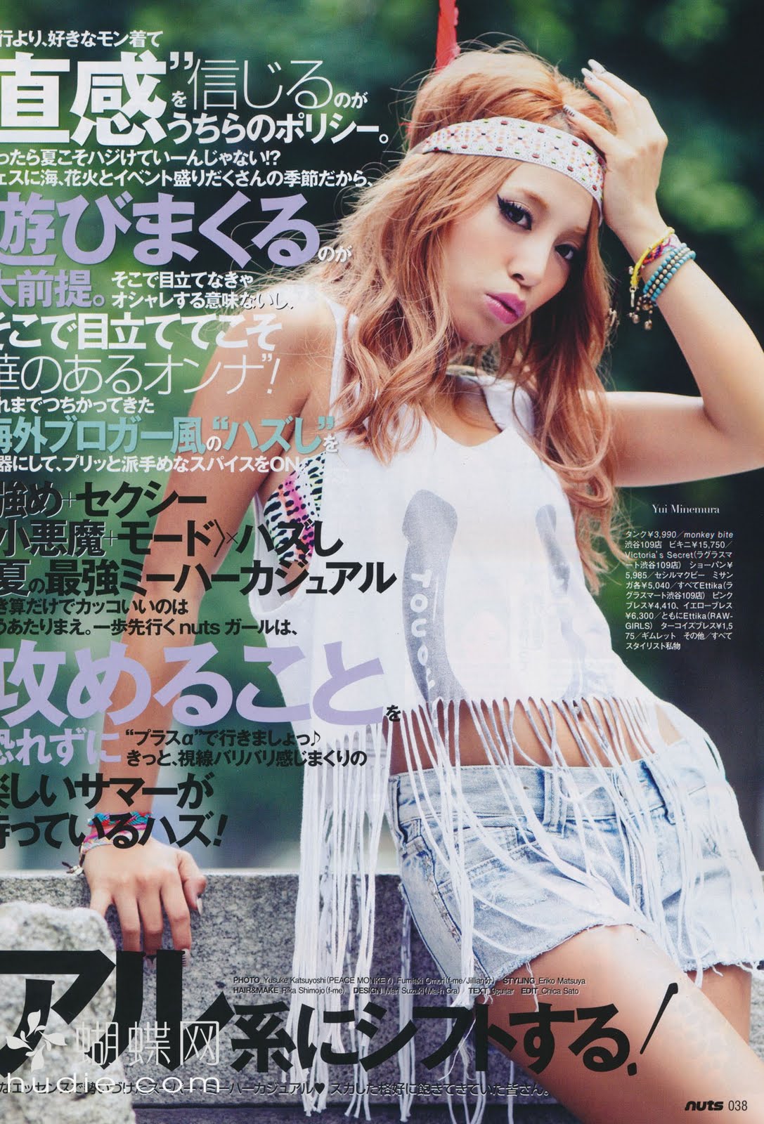 Happie Nuts mag scan sept 2011 *pic heavy*