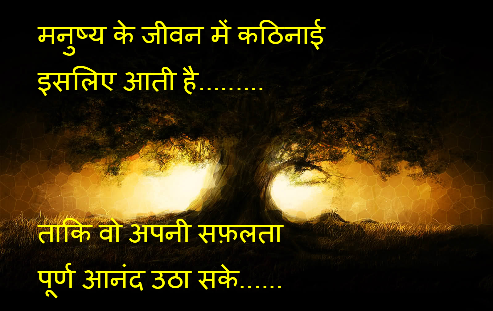 Wallpaper Hd Download For Android Mobile Shayari