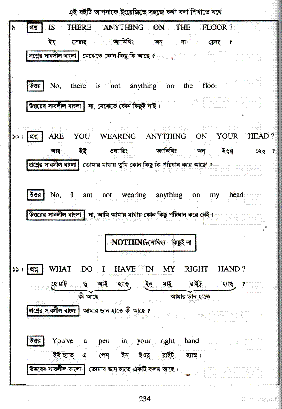 Collection Spoken English Books BangleEnglish. Sifur�s