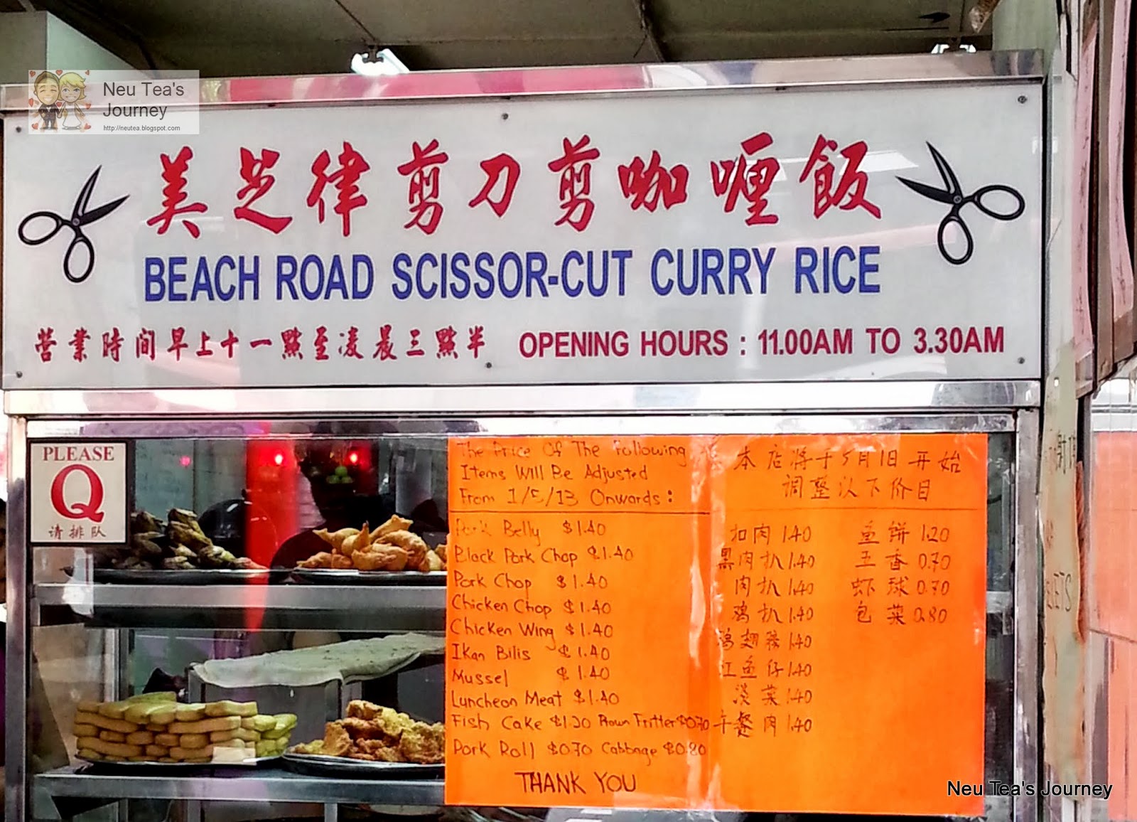 Neu Tea's Journey Beach Road ScissorCut Curry Rice 美芝律剪刀剪咖哩饭