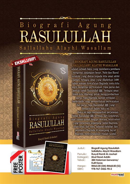 Jeehan al-Maliziy Biografi Agung Rasulullah s.a.w