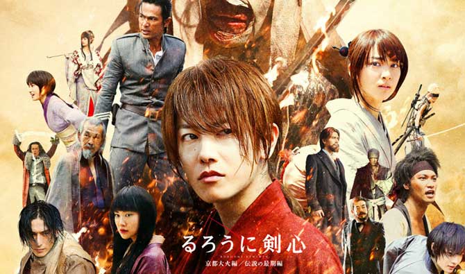 Wandering through time — Rurouni Kenshin: Himura Kenshin [INFJ]