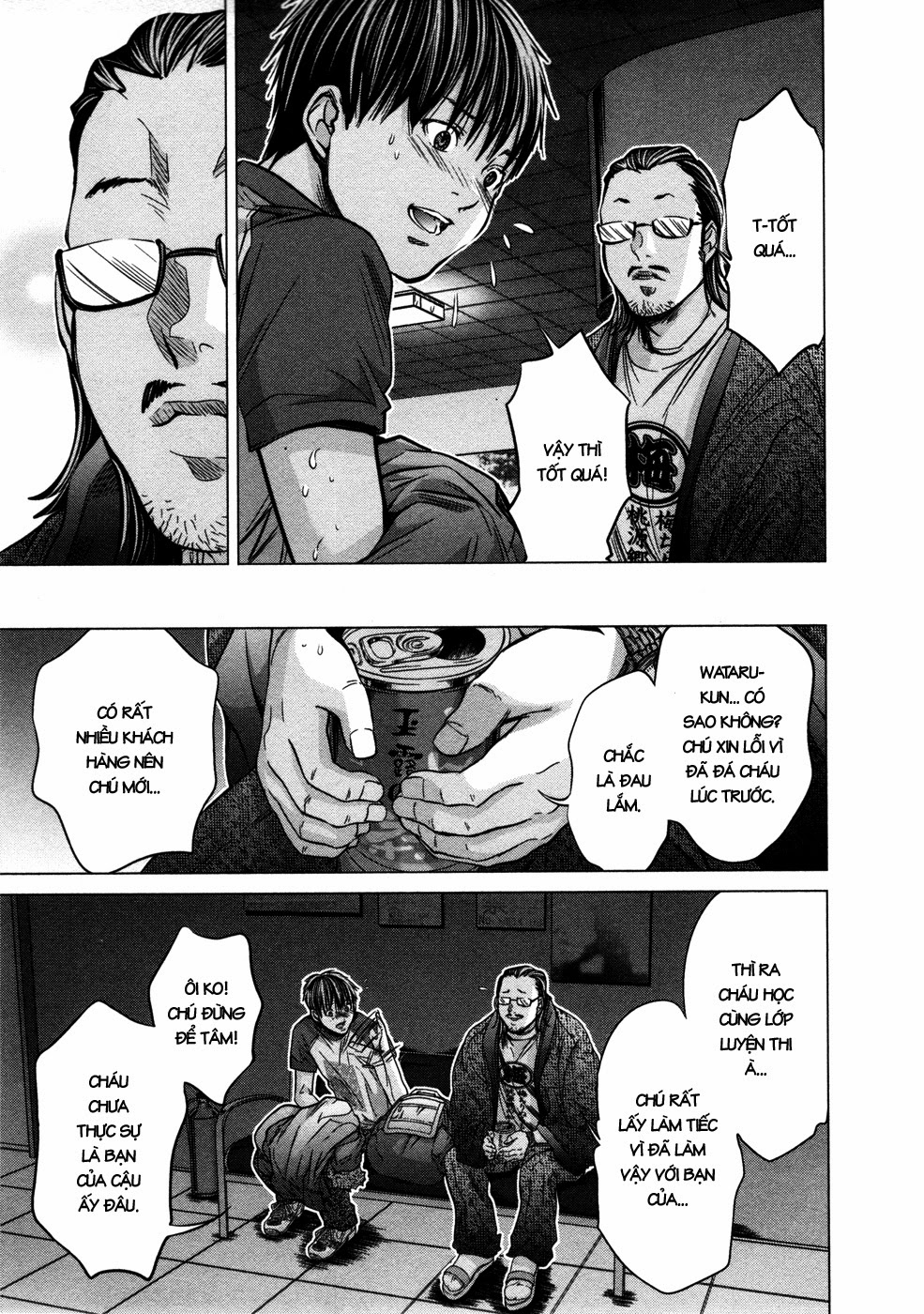 Blush-DC Himitsu 29 Chapter