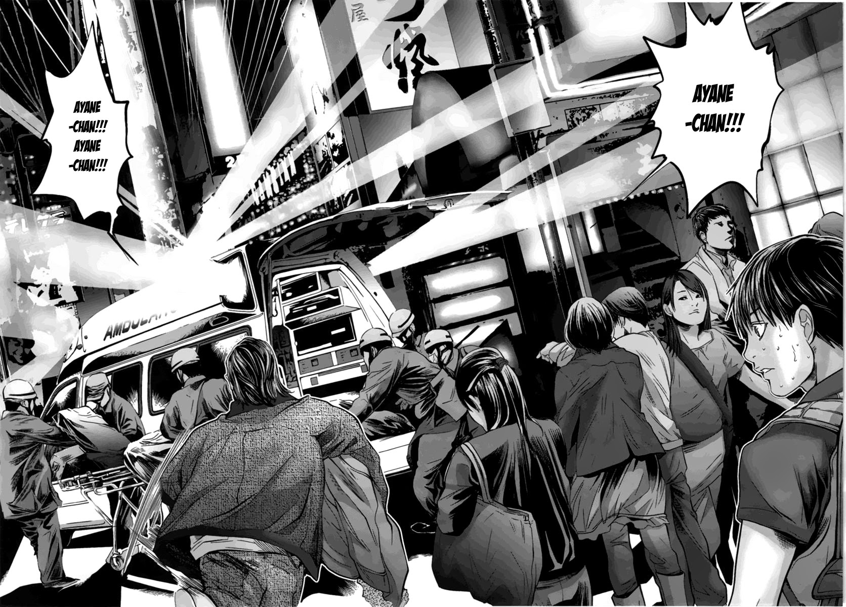 Blush-DC Himitsu 29 Chapter