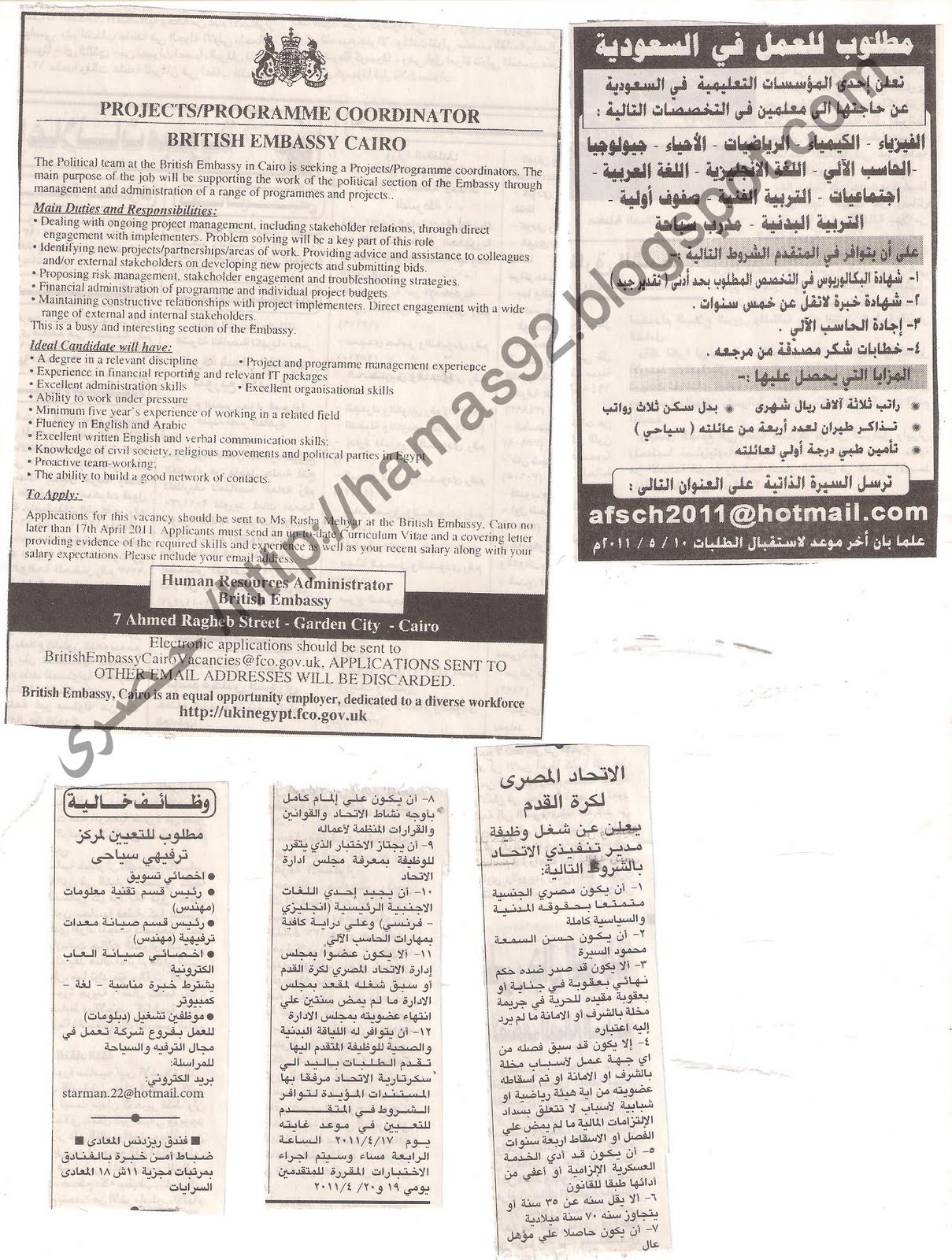وظائف جريدة الاهرام 9 ابريل 2011 - وظائف خالية بتاريخ اليوم 9 ابريل 2011 Picture+002