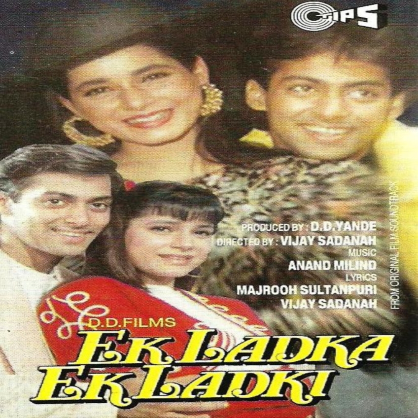 Essay on ladka ladki ek saman 07 image