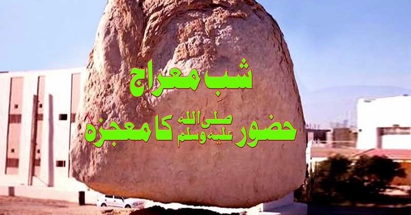 Essay about load shedding in karachi