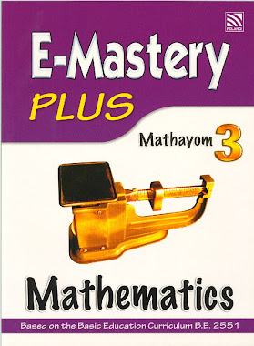 E- Mastery Plus m.3 Mathermatics