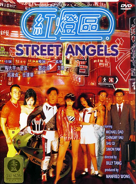 Free download film semi full Free download film semi full