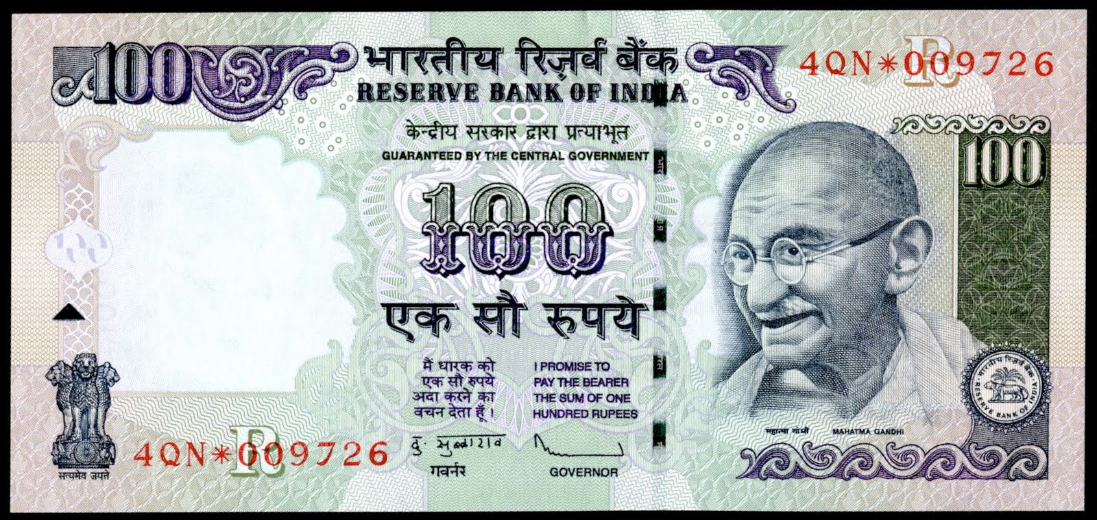 Indian Banknote Star Replacement Notes of Reserve Bank of India