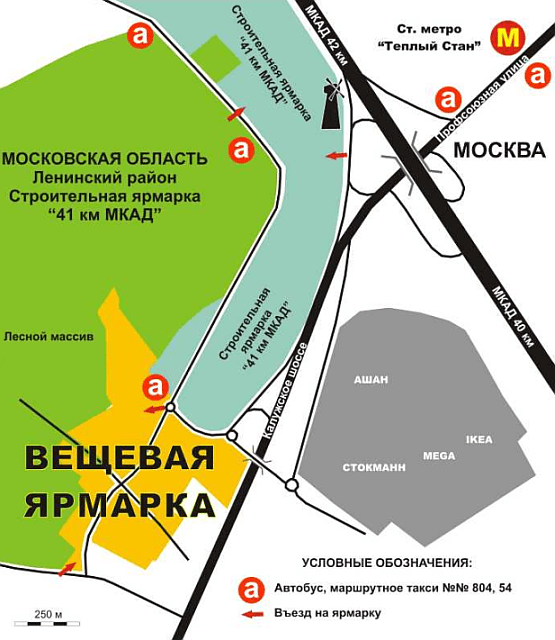 Рынки и торговые центры: Вещевой рынок «Славянский мир», 41 км МКАД ...