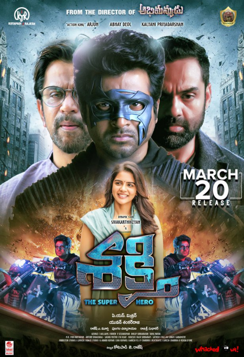 Ala Vaikunthapurramloo 2020 Telugu WWW.9XMOVIES.IN 480p HDRip 450MB ESubs.mkv