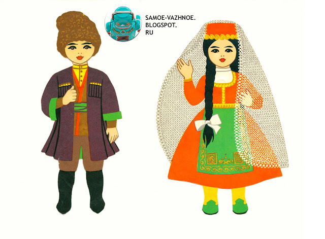 Бумажные куклы сайт СССР советские старые из детства