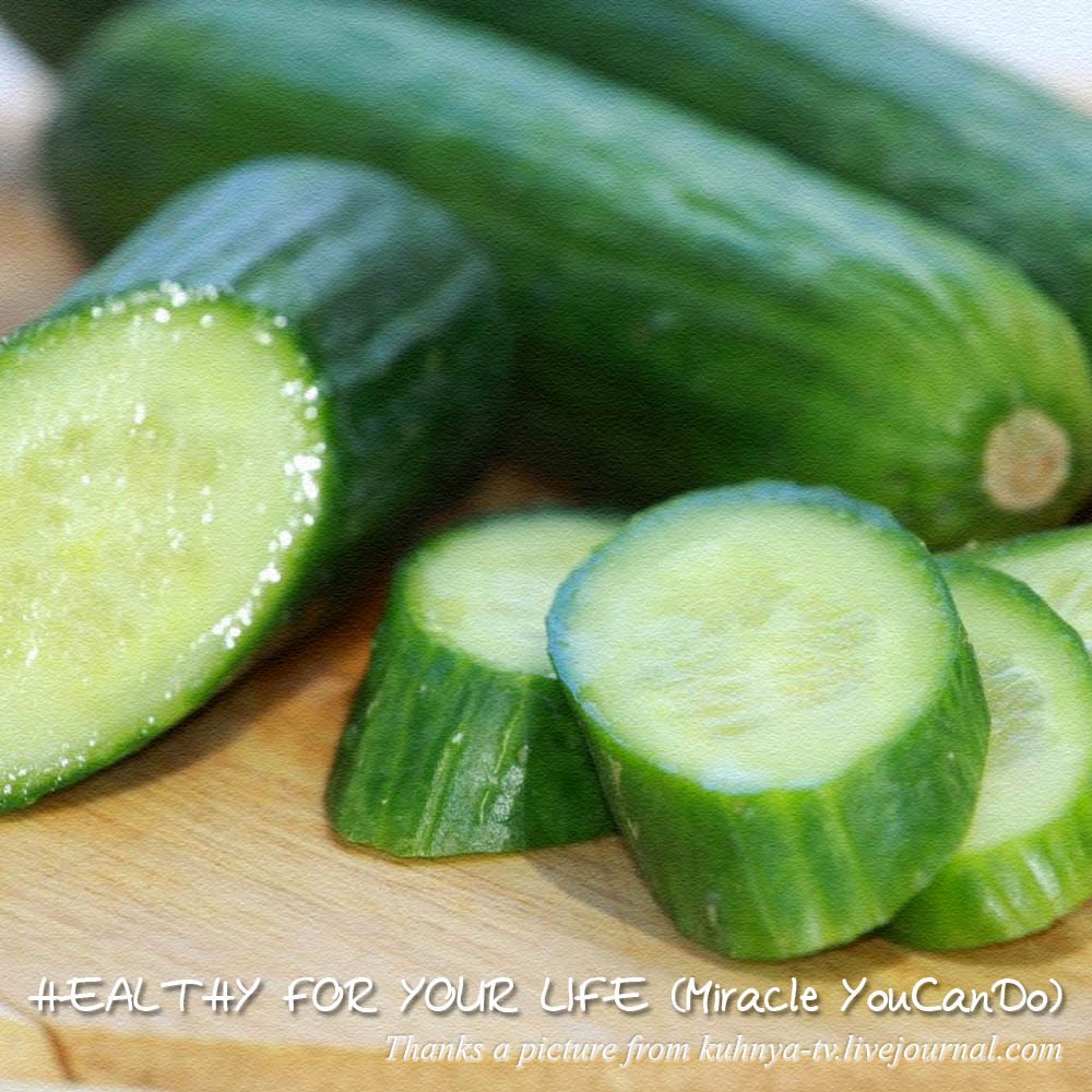 LASIK HEALTHY EYES ประโยชน์ต่อสุขภาพของแตงกวา Health Benefits of