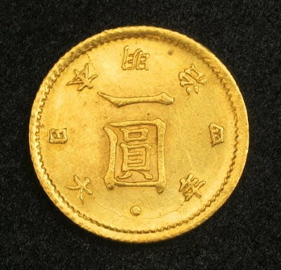Japanese Gold Yen Coin