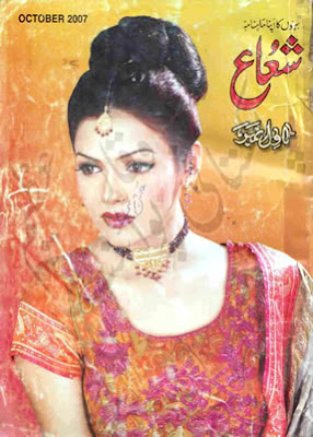 kay pattay episode 14 by nemrah ahmed april 2013 pk digests jannat kay