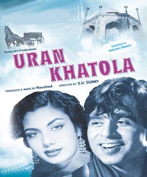 Uran Khatola movie