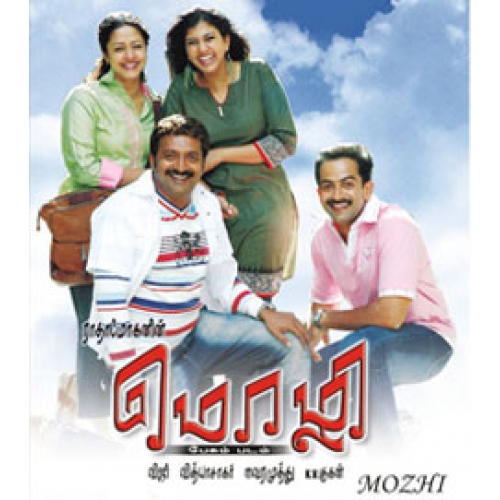 Mozhi Tamil Movie