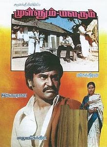 tamil hd full movies 1080p blu Muthu Maharaja (Dubbed)