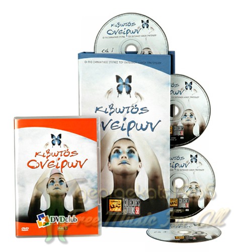 Compact Disc Club Dreams 4CD BoxSet EktorasClub