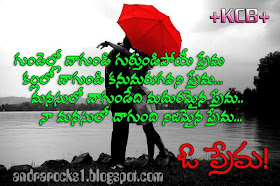 -telugu-love-quotes.html. RichP. Sep 13, 09:33 AM. After that, what will be the next method of radically increasing computing throughput? telugu love quotes in telugu. -telugu-love-quotes.html. RichP. Sep 13, 09:33 AM. After that, what will be the next method of radically increasing computing throughput?