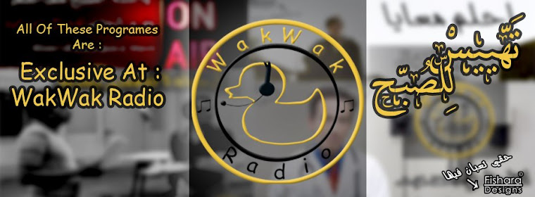 WakWak Radio