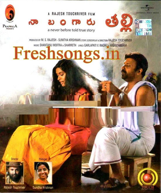 3 Movie Mp3 Songs Free Download In Telugu