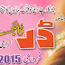 Darr Digest February 2015
