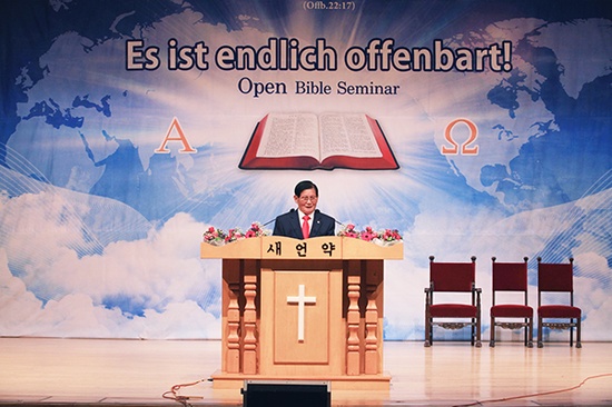 Shincheonji Truth Germany Man Hee Lee Berlin Open Bible Seminar