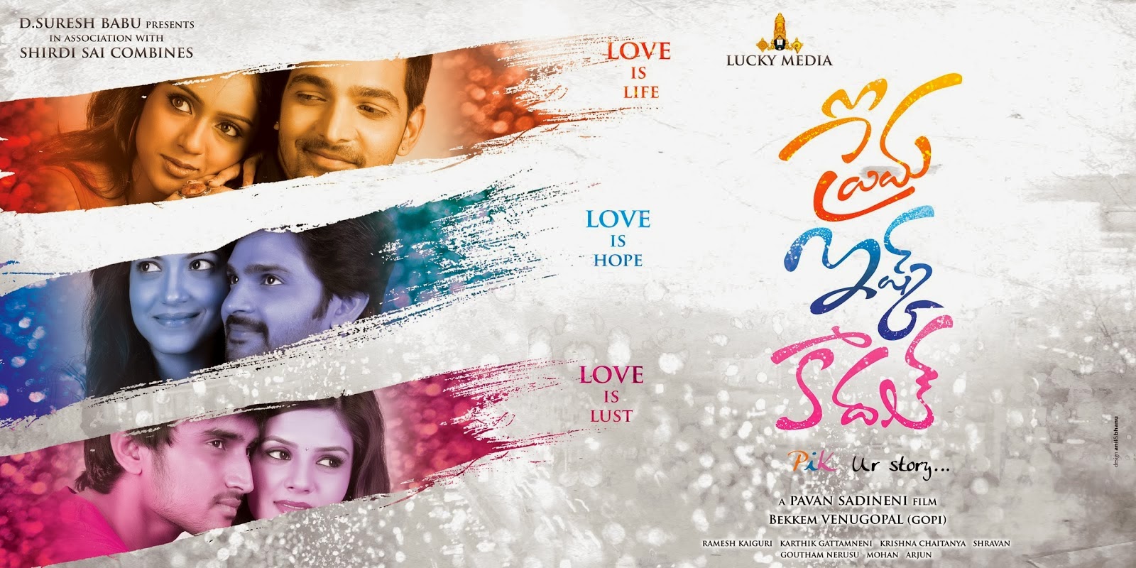 ishq movie songs download telugu ishq movie songs download telugu