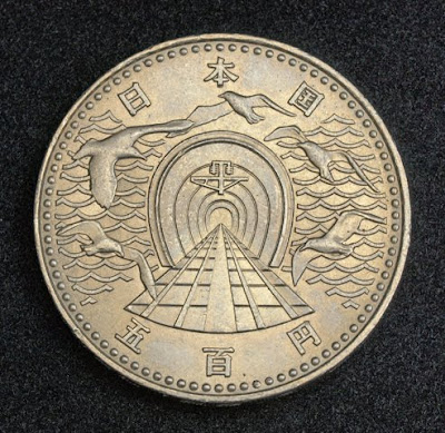 Japan Commemorative 500 Yen coin