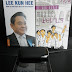 [Sách hay] Lee Kun Hee - Những lựa chọn chiến lược và kỳ tích Samsung