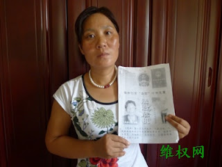 安徽董金兰母女因上访多次被拘留图