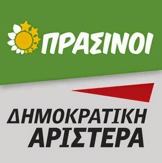 Εκλογικη Διακηρυξη