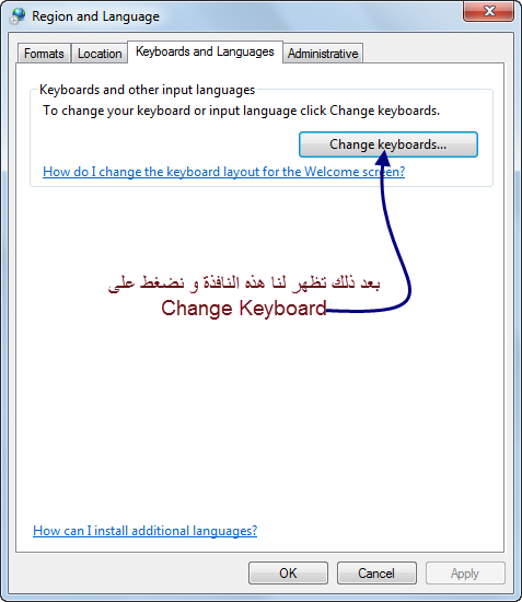 تغير اللغة فى ويندوز 7 ع سنا مصر 9-4-2012+12-04-55+PM