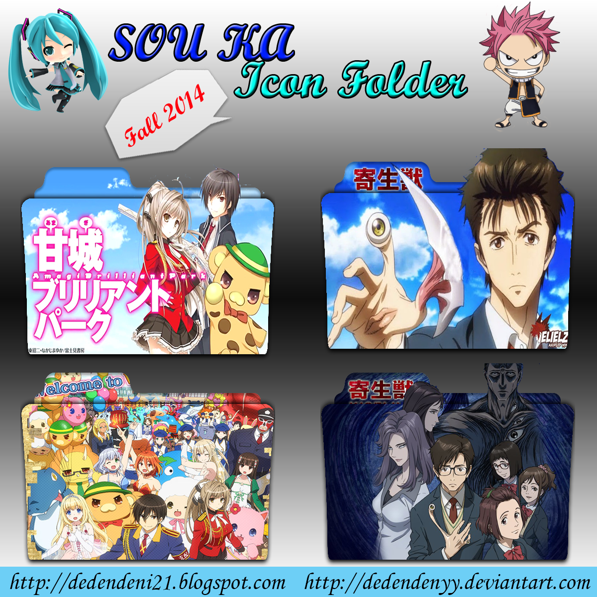 Sou Ka Blog Icon Folder Amagi Brilian Park Dan Kiseijuu Sei No Sou Ka Blog Icon Folder Amagi Brilian Park Dan Kiseijuu Sei No