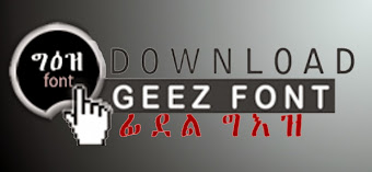 Download Geez font