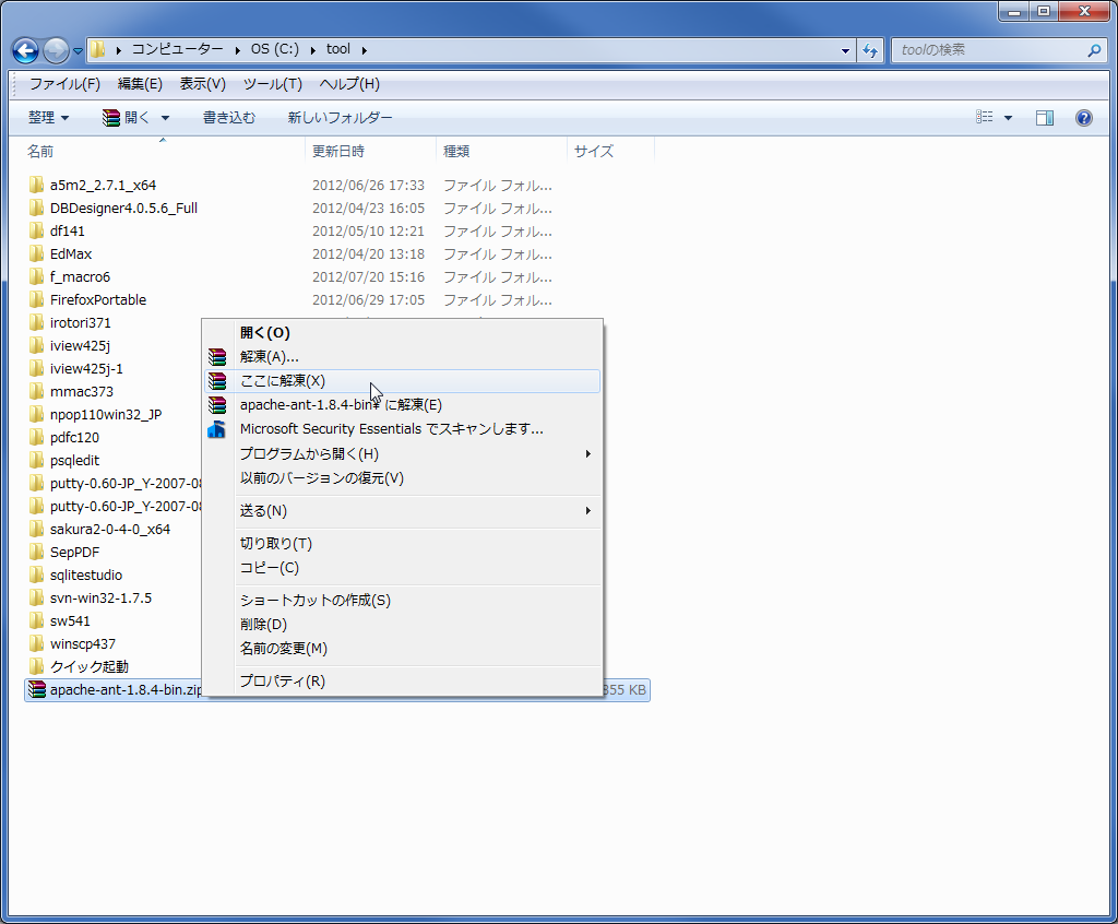 apache ant 1.8 apache ant 1.8