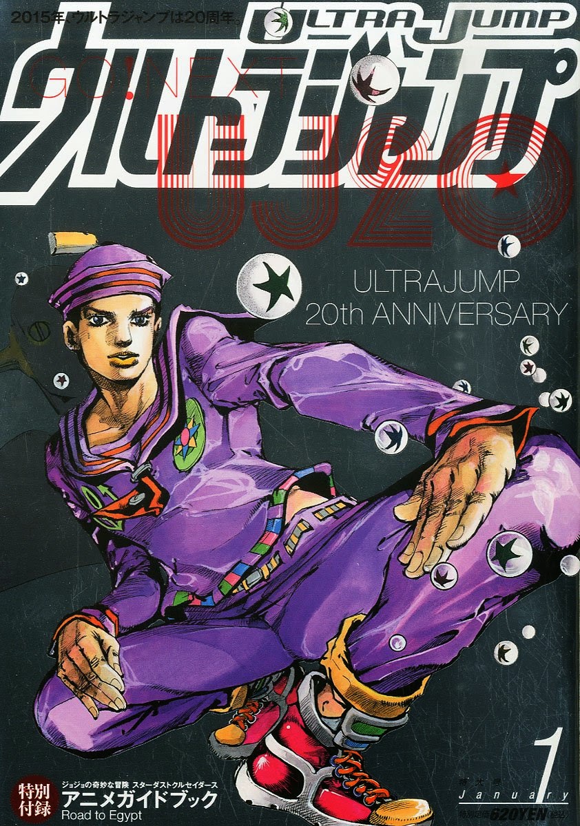 Analyse It Análise TOC Monthly Ultra Jump 01/Janeiro (Ano 2015).
