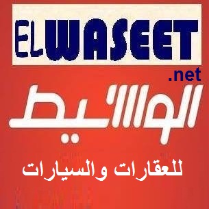 elwaseet.net