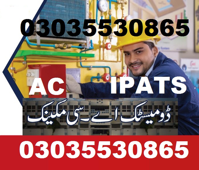 AC Technician Professional Course03038830865