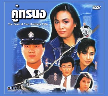 คู่ทรนง 5 แผ่น ว่านจือเหลียง