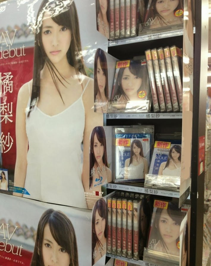 eri takamatsu jav eri takamatsu jav