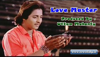 Love Master Oriya Movie Story, Cast, Crew, Wallpapers and Songs