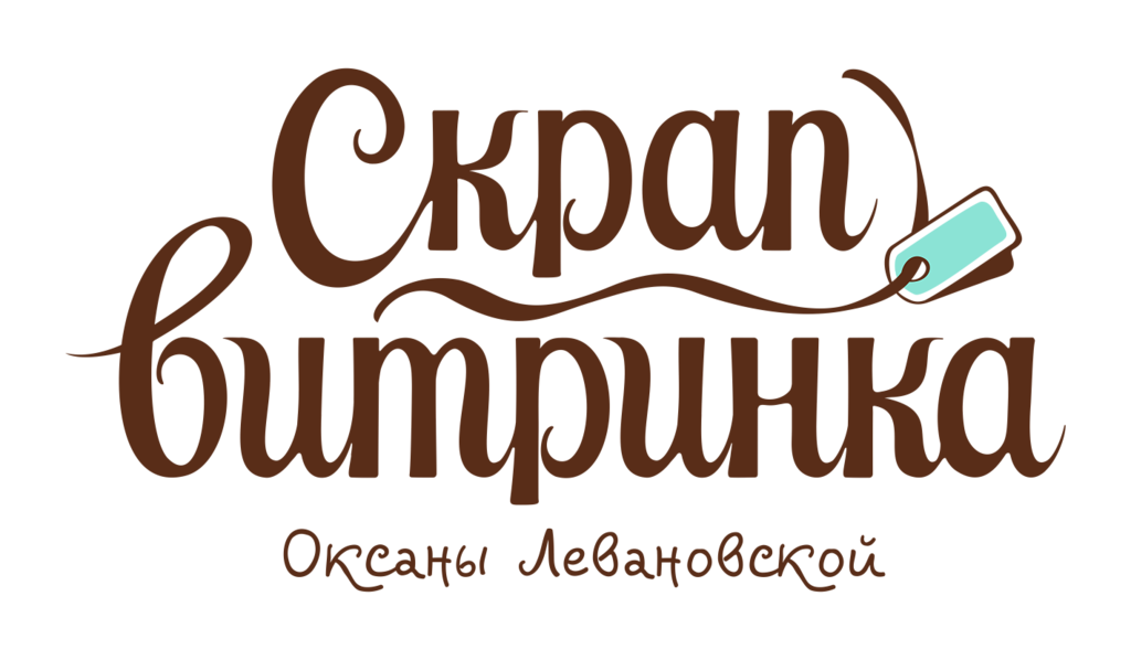 Скрап витринка