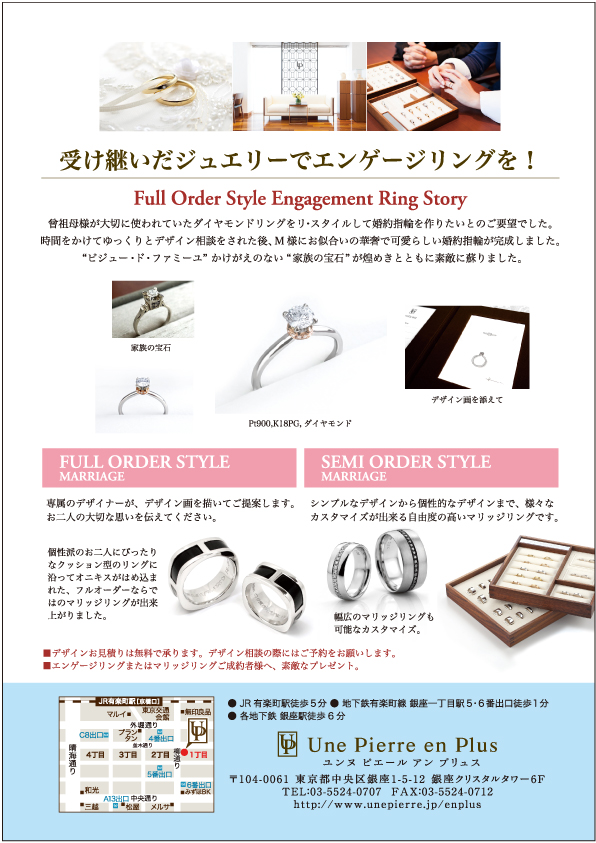 UPPWD%E3%83%81%E3%83%A9%E3%82%B7%E8%A3%8F