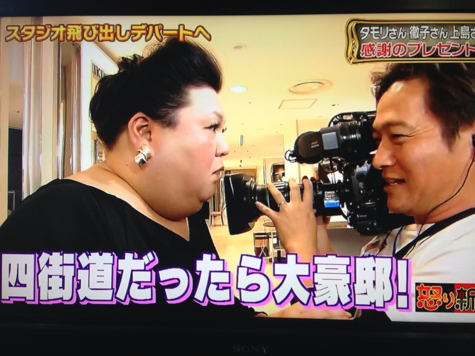 Marca Marca マツコの四街道発言っ